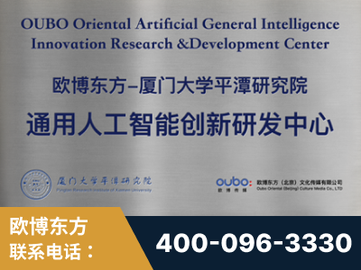 新乐-持续深耕：与厦门大学合作，深化产学研融合