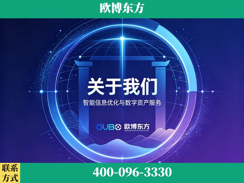 新乐-企业展示图
